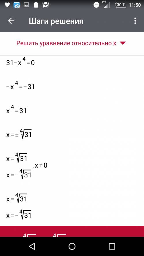 22/х^2-8x+9 +8x-x^2=0 в ответе укажите сумму всех различных корней данного уравнения