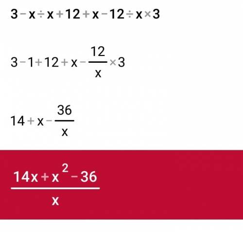 Реши уравнение x-3/x+12 + x-12/x+3. в ответе запиши произведение корней уравнения. (при необходимост