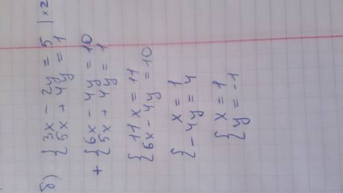 Решите системы уравнений надо а)8х+3у=-21 4х-6у=-18 б)3х-2у=5 5х+4у=1