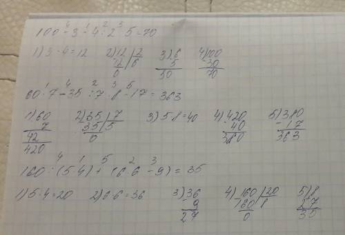 Составь программу действий и вычисли: а) 100-3x4: 2x5= б) 60x7-35: 7x8-17= в) 160: (5x4)+(6x6-9)=