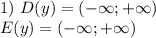 1) \ D(y) = (-\infty; +\infty) \\&#10;E(y) = (-\infty; +\infty) \\