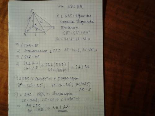 Впараллелограмме abcd сторона ab равна 4, а сторона bc равна 3. из точки s, не лежащей в плоскости п