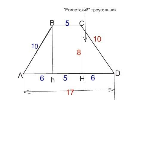 Боковая сторона равнобокой трапеции 10 см, большее ее основание - 17 см, высота - 8 см. вычислите дл