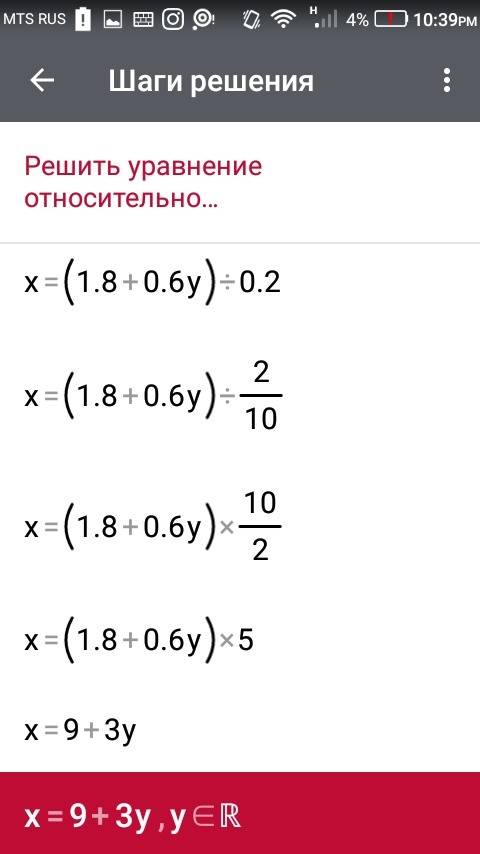 Решите систему уравнений методом сложения 0.2x-0.3(2y+1)=1.5 3(x+1)+3y=2y-2