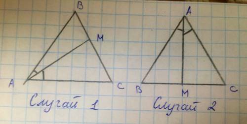 2. угол при основании равнобедренного треугольника авс равен 32º, ав -его боковая сторона, ам- биссе