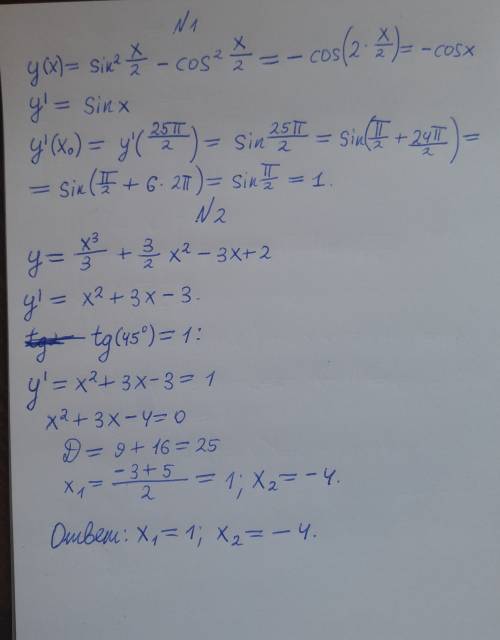 Нужна ваша по работе! 1)найти скорость изменения функции: y = sin^2 (x/2) - cos^2 (x/2) в точке x0=2