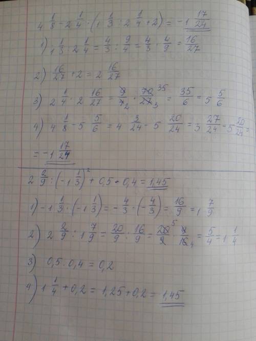 Решите примеры: (0,68-5,356: 5,2)*1,6-0,3= -3,4*(4-4,6)+12,4*(-0,8-2,2)= 4 1/8-2 1/4*(1 1/3: 2 1/4+2