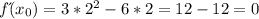 fд(x_{0})=3*2^{2}-6*2=12-12=0