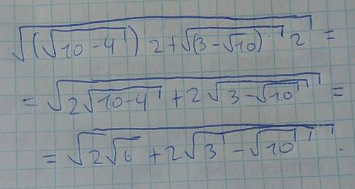 Спростіть вираз √(√10-4)2+√(3-√10)2
