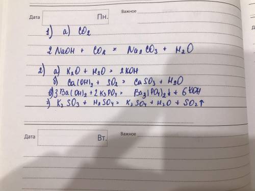1. позначте речовину, яка взаємодіє з натрій гідроксидом, запишіть відповідні рівняння реакції: а)co