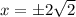 x=\pm2\sqrt2