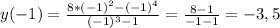 y(-1)= \frac{8*(-1)^2-(-1)^4}{(-1)^3-1}= \frac{8-1}{-1-1}=-3,5