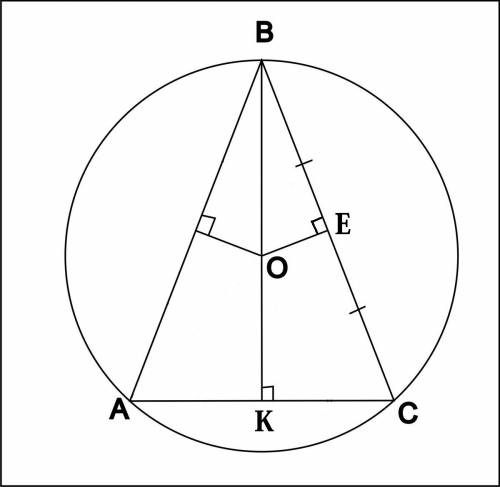 Расстояние от боковой стороны равнобедренного треугольника. равной 16, до центра описанной около нег