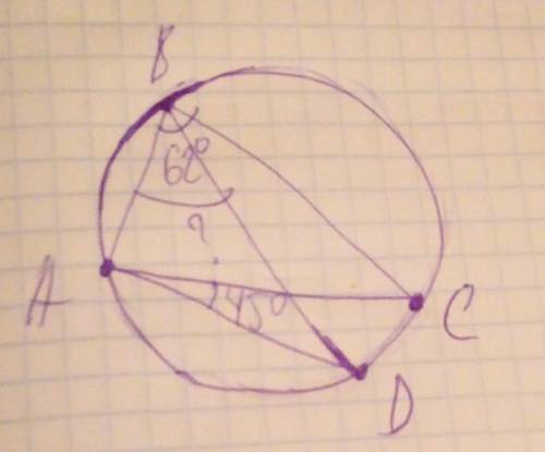Четырехугольник abcd вписан в окружность.угол abc равен 62(градуса).угол cad равен 45(градусов).найд