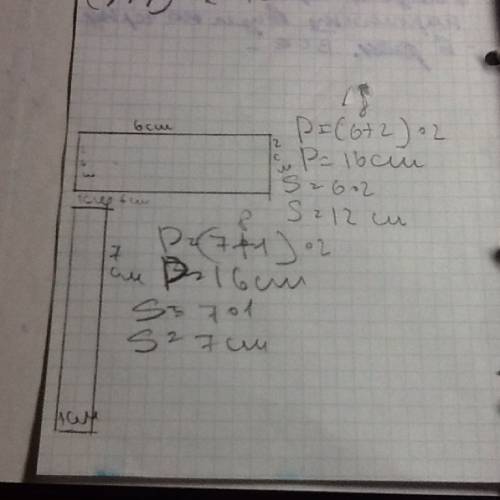 Начерти два прямоугольника у которых одинаковый периметр но разные площади