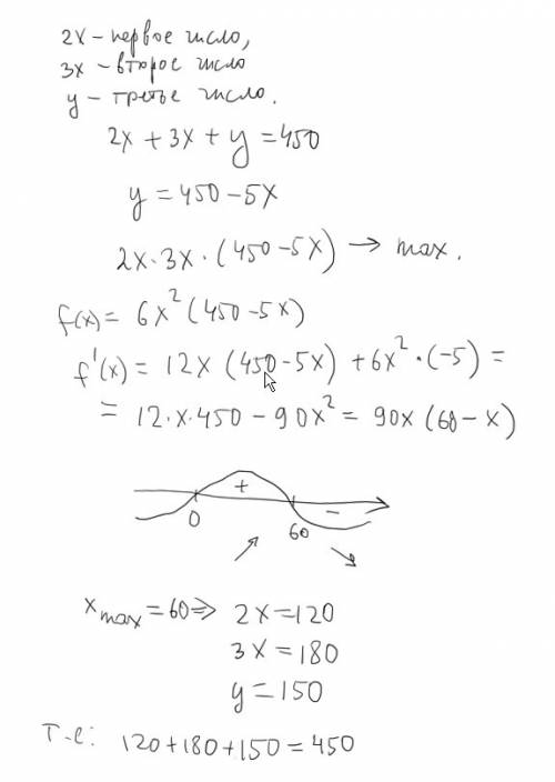 Число 450 представьте в виде суммы трех положительных слагаемых, два из которых относятся как 2: 3,