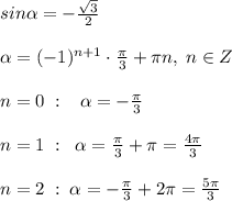 sin \alpha =- \frac{\sqrt3}{2}\\\\ \alpha =(-1)^{n+1} \cdot \frac{\pi}{3}+\pi n,\; n\in Z\\\\n=0\; :\; \; \; \alpha= -\frac{\pi}{3}\\\\n=1\; :\; \; \alpha =\frac{\pi}{3&#10;}+\pi =\frac{4\pi}{3}\\\\n=2\; :\; \alpha =-\frac{\pi}{3}+2\pi =\frac{5\pi}{3}