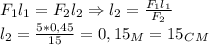 F_1l_1=F_2l_2\Rightarrow l_2= \frac{F_1l_1}{F_2}\\l_2= \frac{5*0,45}{15}= 0,15_M=15_C_M