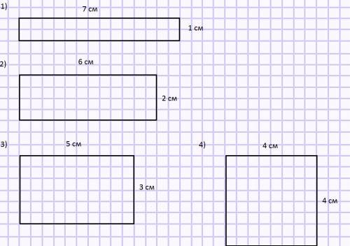 Начерти несколько прямоугольников, периметр каждого из которых равен 16 см. найди площадь каждого из