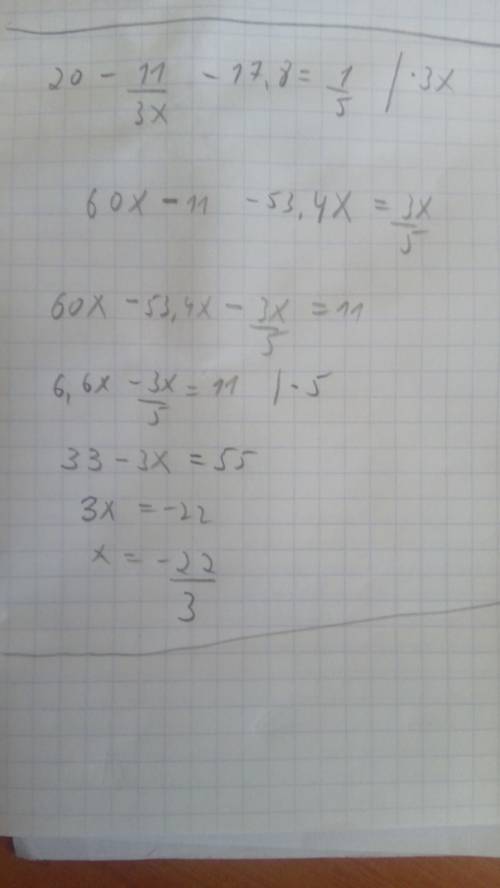 Решить уравнение (20-1 1/3х)-17,8=1/5 решите уравнение дроби