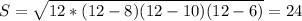 S=\sqrt{12*(12-8)(12-10)(12-6)} = 24