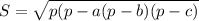 S= \sqrt{p(p-a(p-b)(p-c)}