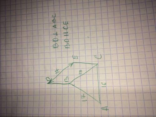 Нарисуйте график дан равнобедренный треугольник abc: ba=bc=17, ac=16. прямая bd перпендикулярна плос