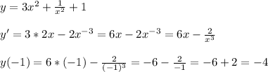 y=3x^2 + \frac{1}{x^2} +1 \\\\y'=3*2x-2x^{-3}=6x-2x^{-3} = 6x - \frac{2}{x^3} \\\\y(-1)=6*(-1) - \frac{2}{(-1)^3}=-6-\frac{2}{-1}=-6+2=-4