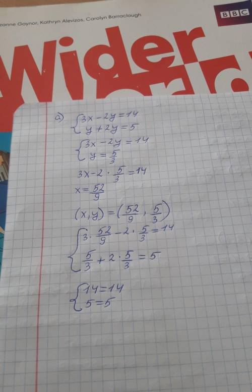 Решите систему уравнений a) 3x - 2y = 14 y + 2y = 5