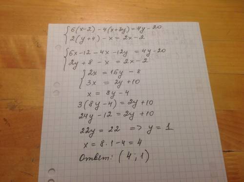 Решите систему уравнений: 6(x-2)-4(x+3y)=4y-20 2(y+4)-x=2x-2