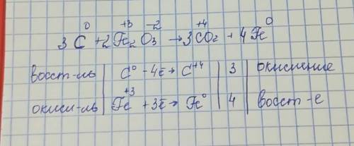 C+fe2o3-> co2+fe cделать электронный