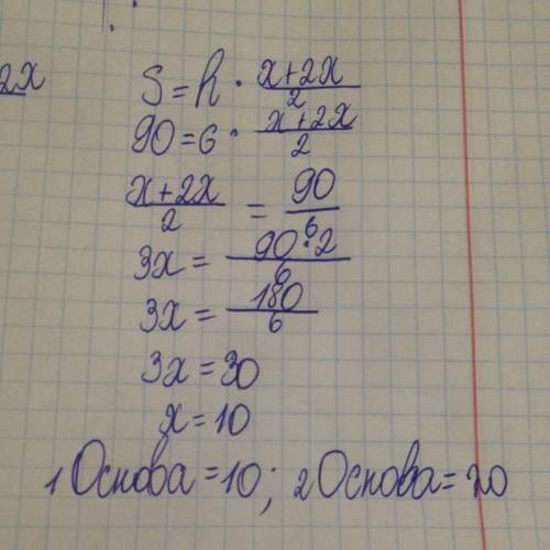 Площа трапеції 90см2 , висота - 6см , а її основи відносяться, як 1: 2. знайдіть основи трапеції .