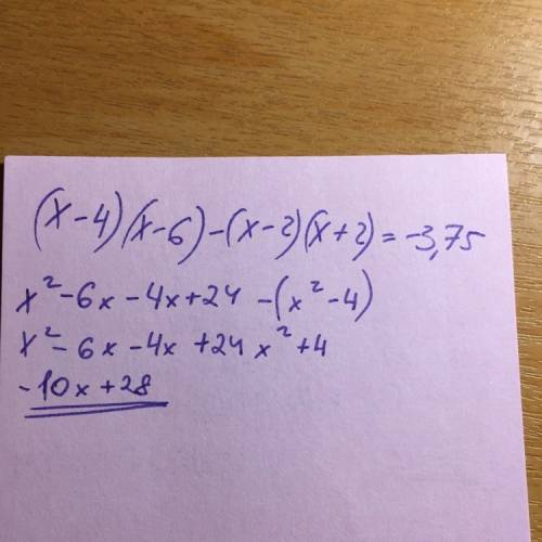 1. найдите корень уравнения (x-4)(x--2)(x+2)= -3,75 2. разложите на множители многочлен 9а-27а⁴ буду