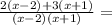 \frac{2(x-2)+3(x+1)}{(x-2)(x+1)}=