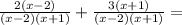 \frac{2(x-2)}{(x-2)(x+1)}+\frac{3(x+1)}{(x-2)(x+1)}=