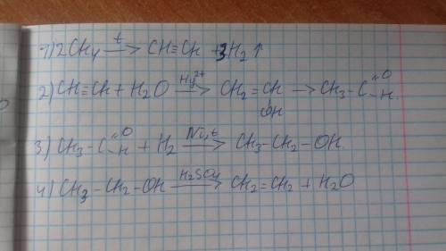 Запишите уравнения реакций: ch4 -> c2h2 -> ch3cho -> c2h5oh -> c2h4