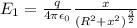 E_1=\frac{q}{4\pi \epsilon_0}\frac{x}{(R^2+x^2)^{\frac{3}{2}}}