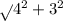 \sqrt{} 4^{2}+ 3^{2}