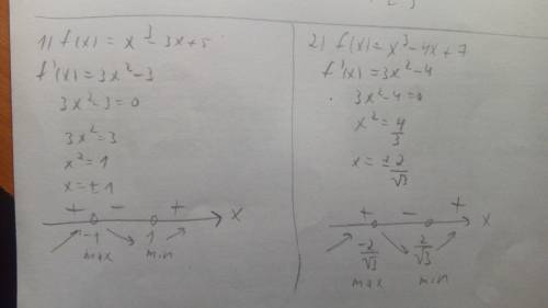 1) f(x)=x³-3x+5 2) f(x)=x³-4x+7 найти минимум максимум функции