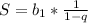 S=b_1*\frac{1}{1-q}