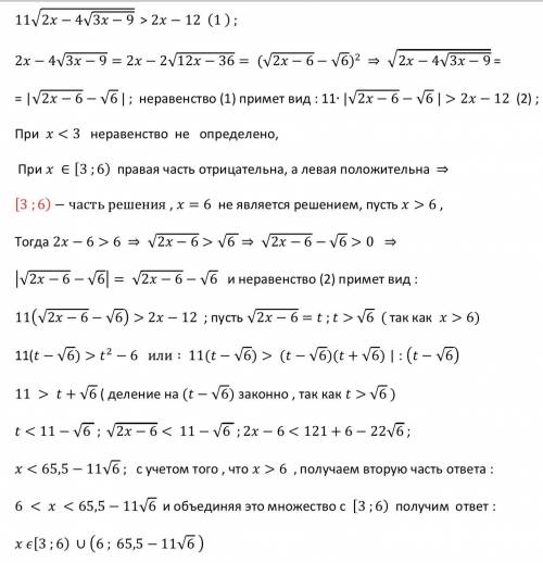 \displaystyle 11\sqrt{2x-\sqrt{48x-144}} > 2x-12