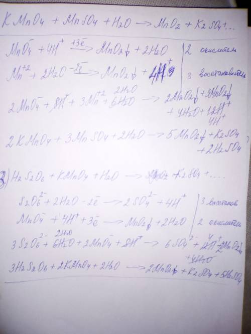 Закончить овр, методом полуреакций: kmno4 +mnso4+h2o= kmno4+koh+h2o2=o2+ h2s2o6+kmno4+h2o=k2so4+