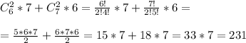 C_6^2*7+C_7^2*6= \frac{6!}{2!4!}*7+ \frac{7!}{2!5!}*6=\\\\= \frac{5*6*7}{2}+ \frac{6*7*6}{2}=15*7+18*7=33*7=231