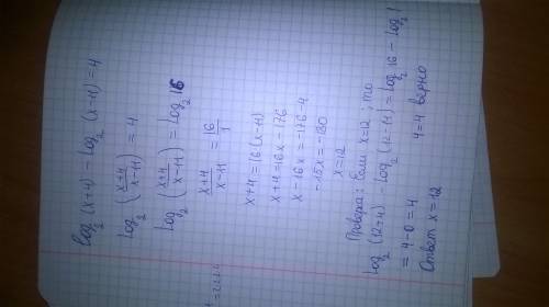 Решить уравнение log2(x+4)-log2(x-11)=4