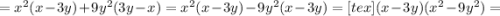 = x^{2}(x-3y)+9y^{2}(3y-x) = x^{2}(x-3y)-9y^{2}(x-3y) = [tex] (x-3y)(x^{2}-9y^{2}) =