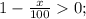 1-\frac{x}{100}0;