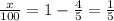 \frac{x}{100}=1-\frac{4}{5}=\frac{1}{5}