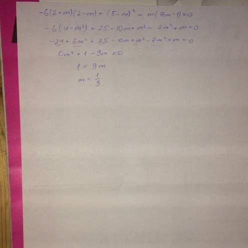 6(2+m)(2-m)+(5-m)^2-m(7m-1)=0 в ответе 1/9 нужно решение по шагам.