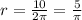 r= \frac{10}{2 \pi } = \frac{5}{ \pi }