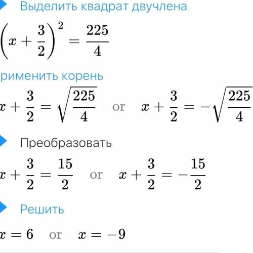 Найти корень уравнения √54-3х=-х. если уравнение имеет более одного корня,то указать больший из них.